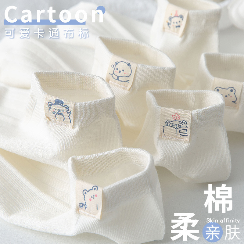 White Bear Socks Women's Short Socks Shallow Mouth South Korea Ins Fashionable Short Tube Spring and Summer Thin Cute Japanese Boat Socks