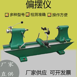 平板;粗糙度仪;其他量具