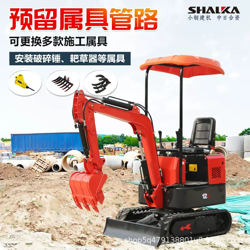 微型挖掘机农用果园 16工程勾机17型挖土机18型钩机 2 0小型挖掘