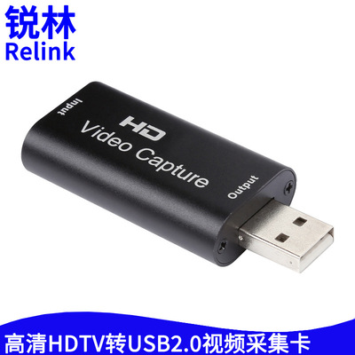 高清hdmi视频采集卡 hdmi转usb采集卡1080p 游戏直播视频录制obs