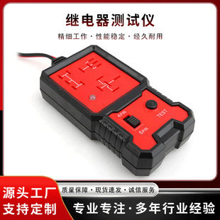 ��܇�^����yԇ�x 12V  �^����z�y ���_���_�^��������x