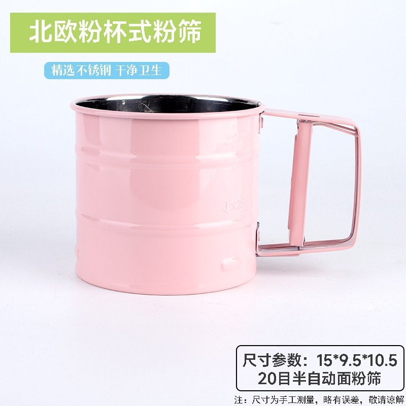 ステンレス鋼半自動小麦粉ふるいオリジナルカラーハンドヘルドふるいカップベーキングツール粉砂糖ふるいカラーメーカー卸売|undefined