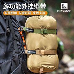 アウトドア登山バックパック外部バンドル拡張補助バックパック安定化ストラップ寝袋カメラブラケット固定ストラップ