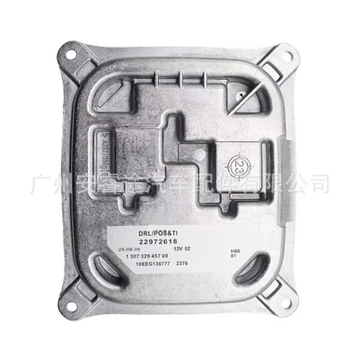 22972618, suitable for Chevrolet Camaro LED headlight assembly control module computer board, 130732945700 (Bits)