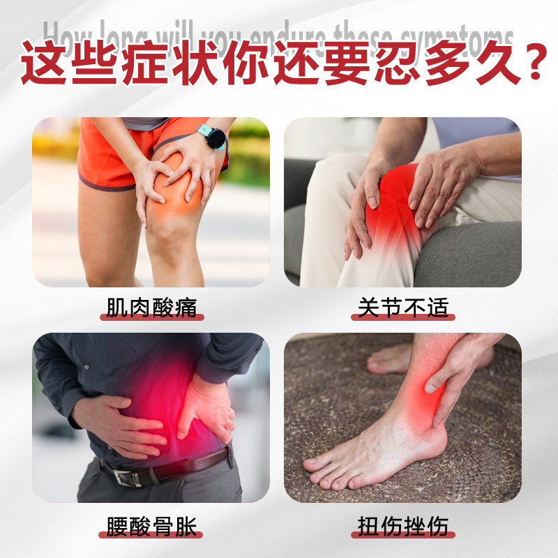德国靡浩览娅万应骨节灵跌打损伤扭伤颈肩腰腿不适舒筋康健油批发|undefined