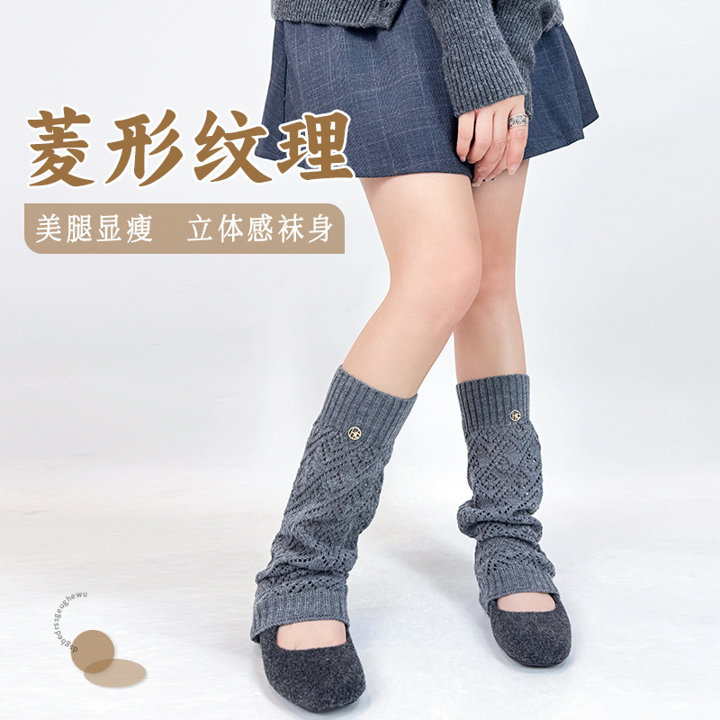 2025秋冬新款针织袜套女长筒镂空加厚韩版金属标复古小腿套堆堆袜|undefined