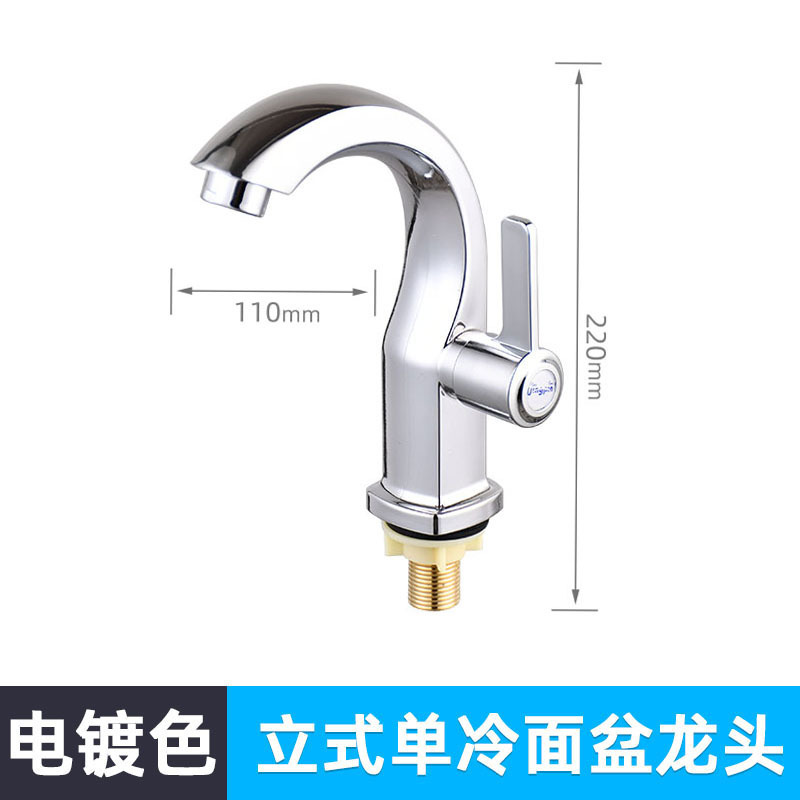 Tianli fábrica al por mayor mes curvo lavabo grifo de agujero único grifo de agua fría de interfaz universal hotel lavabo grifo