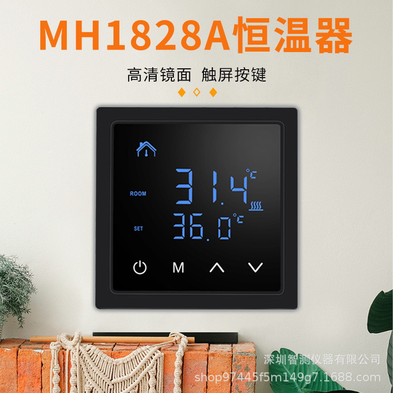 Mh1828 Thermostat Home Digital Display Thermostat Bedroom Floor Heating Temperature Controller Touch Screen Thermostat Electric Heating