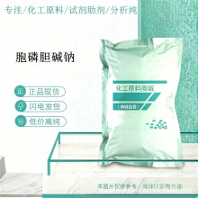 �������Ӽ� ���׵����� 1kg/�� �ߺ���%99 CAS:33818-15-4