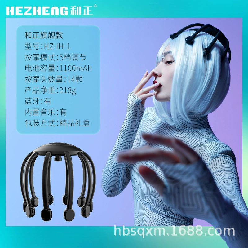 Hezheng умный электрический массажёр для головы с разминанием