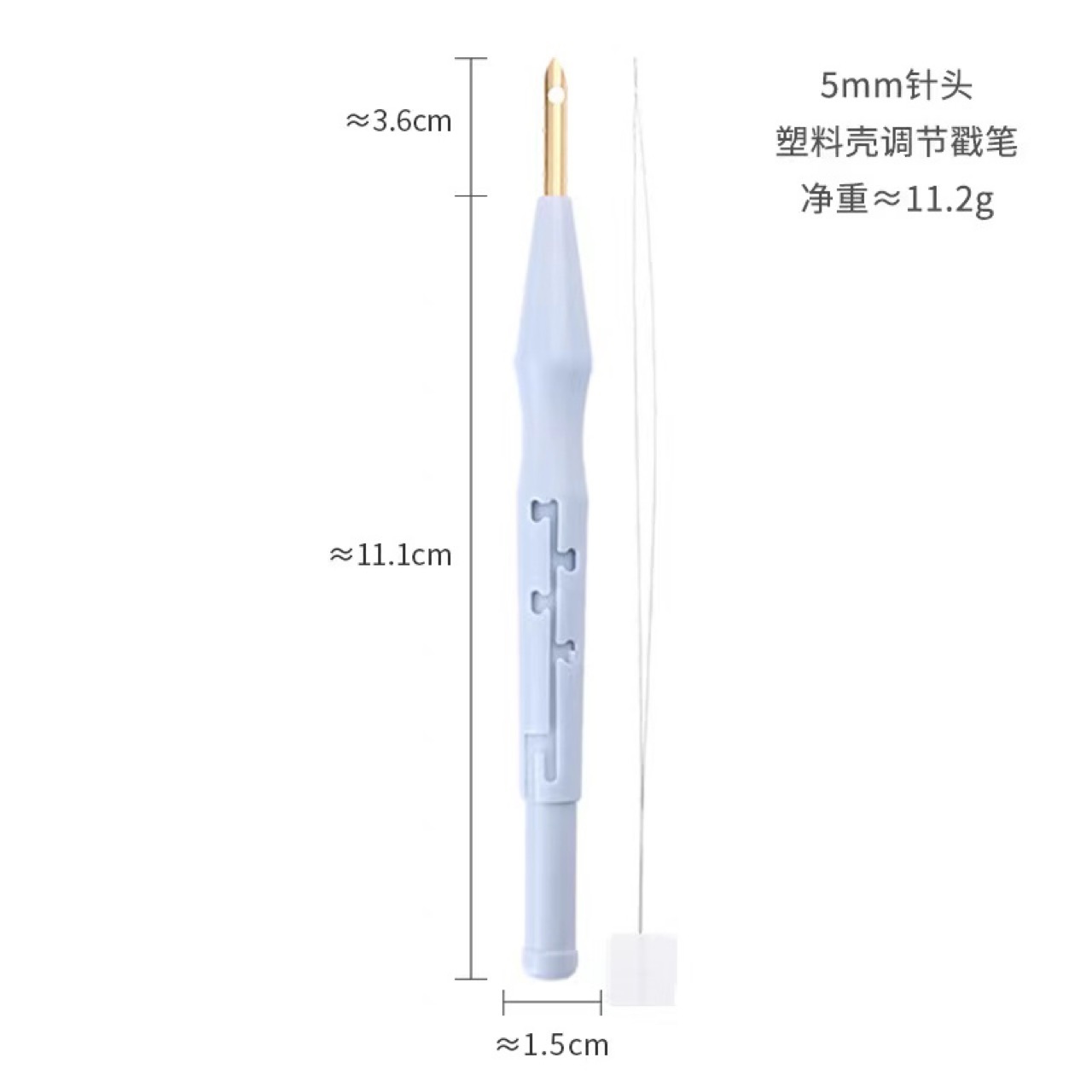 俄罗斯剌绣戳戳乐毛线戳针掇花针戳针戳笔垛绣针戳戳绣专用笔