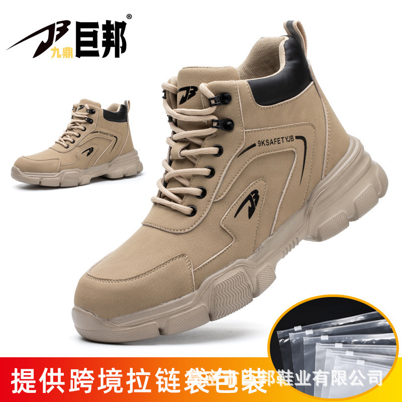 Nuevos zapatos de protección laboral anti-perforación anti-perforación transfronterizos de alta resistencia a la moda venta directa zapatos de seguridad de trabajo antideslizantes