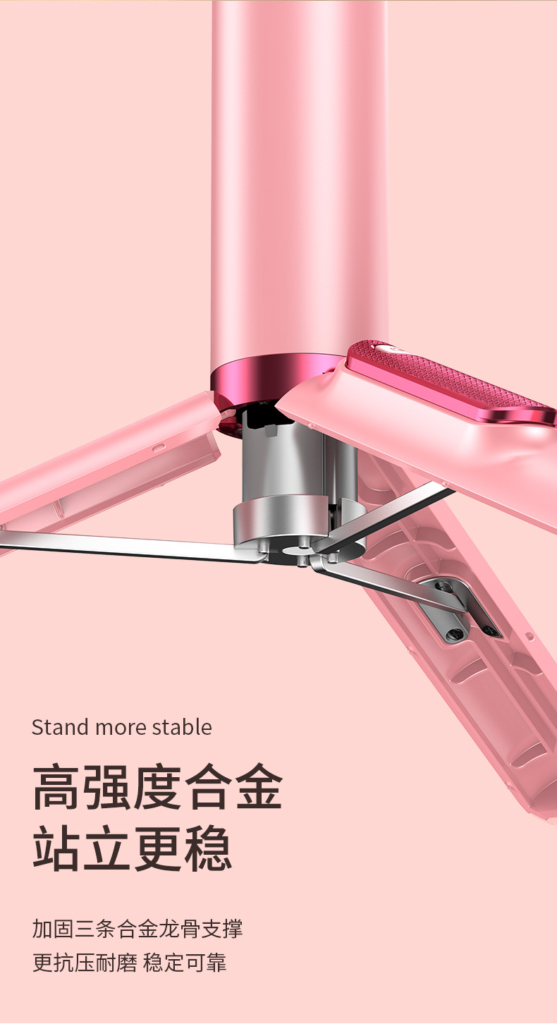 新魅影-基础版-详情_04