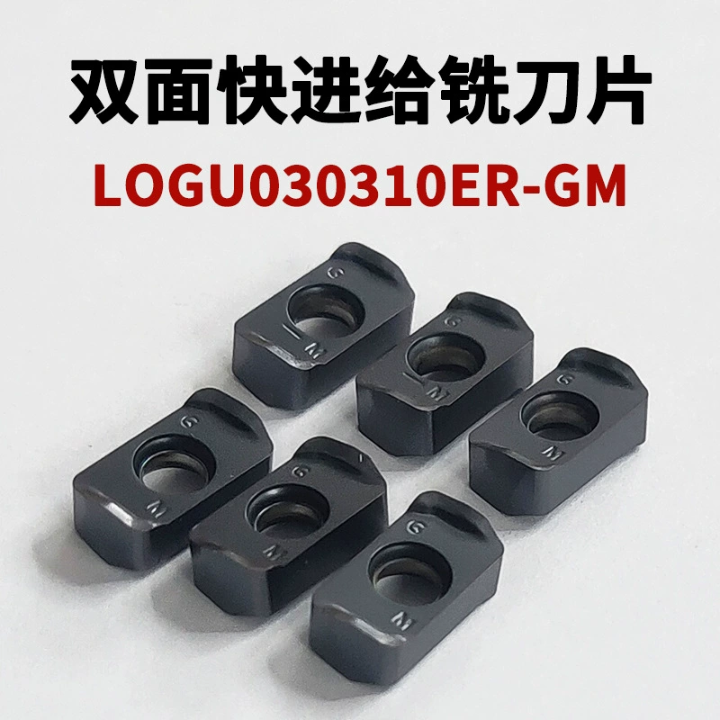 Фреза с ЧПУ LOGU030310ER-GM, двухсторонняя, для быстрой подачи, твердосплавная, для токарных станков