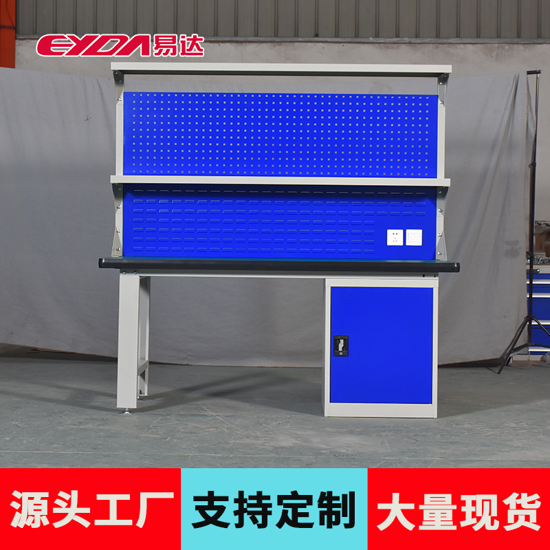 广东重型钳工作台抽屉式 车间工作桌工具柜 工作维修台车置物柜架
