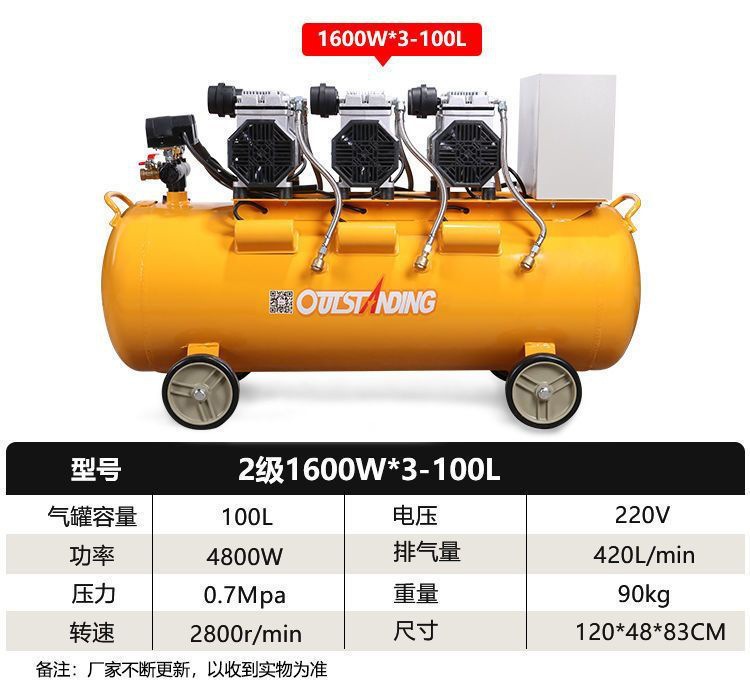 Atus Air Pump Air Compressor Oil-Free Silent Auto Repair Air Compressor 220V Small Woodworking Spray Paint Air Pump