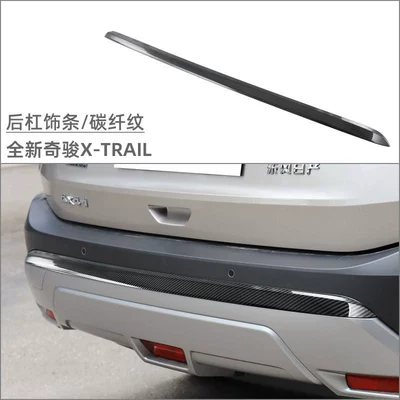 models of Nissan brand new Qijun door: Other Car Modifications - rear-bar-trim-carbon-fiber-pattern-1-piece-set