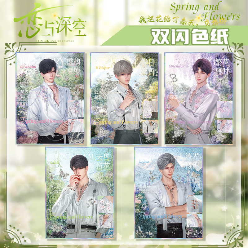 Amor y espacio profundo Acrílico de doble color flash Impresión HD Periférico de juegos móviles bidimensionales Soporte al por mayor d