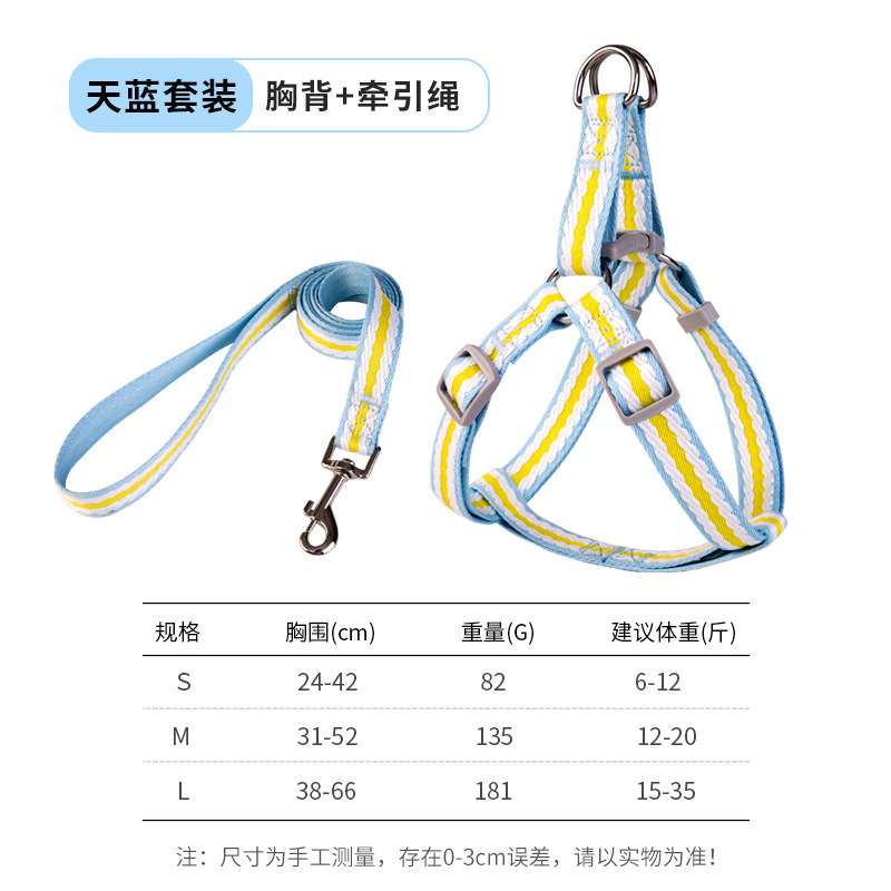 Nueva correa transfronteriza, correa para el pecho del perro, correa p, mano incómoda, ajustable, cuatro estaciones, correa universal para pasear al perro para mascotas