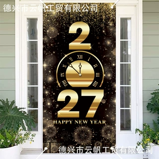 2027亚马逊跨境新款新年门帘门盖跨年派对氛围装饰旗帜背景挂布定