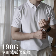両面液体アンモニアシルクコットンpoloシャツメンズtシャツジャージー馬綿ビジネス半袖poloシャツメンズ高級感