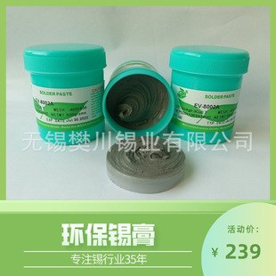 �����o�U���a��0.3�y�ߜحh���a��Sn-Ag-Cu�a�y�~SMT �����a�rλ