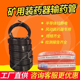 矿山施工设备;输送设备配件;运输搬运设备