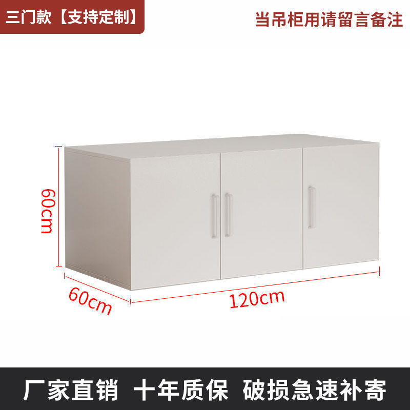 吊柜衣柜顶柜壁柜墙上挂柜储物柜橱柜挂墙加顶柜阳台置物柜子|undefined