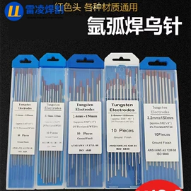 电焊切割设备;焊接材料附件;连接金具