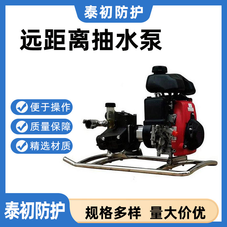 YPB3.5/3.5背负式森林消防高压泵高扬程风冷灭火泵远距离抽水泵