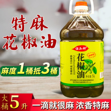 ������������������Ĵ��خa�齷���ٽ��͝hԴ5LͰ�b����