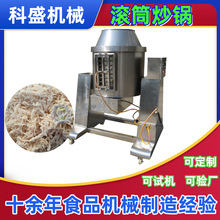 �LͲʽ��ʳ�C ȫ�Ԅ����ɝLͲ���  ȼ��ţ��Ƭ�LͲ���