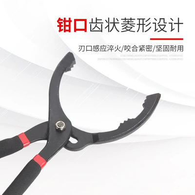 Filter Wrench, Oil Filter Wrench, Repair kit