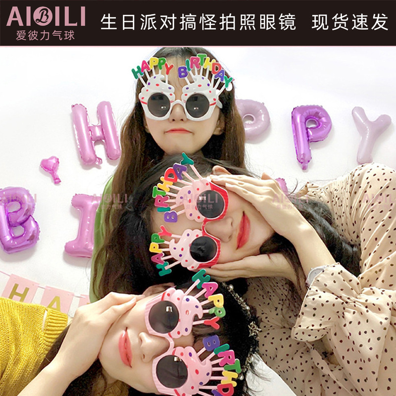 Tiktok-Style Internet Celebrity Birthday Glasses, Funny Photo Glasses for Birthday Parties, Birthday Cake Decoration Props