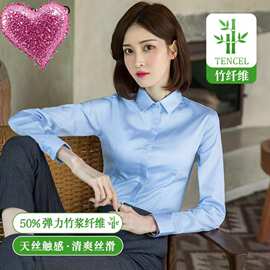 职业白衬衫女长袖春秋季工装工作服正装考公面试纯色衬衣定制