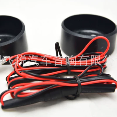 Silk Film, Qìchē Car horn/tweeter