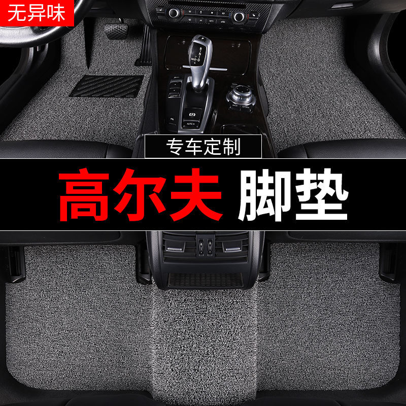 适用大众高尔夫脚垫7代七高6汽车7.5主驾驶8代六车丝圈地毯式女款