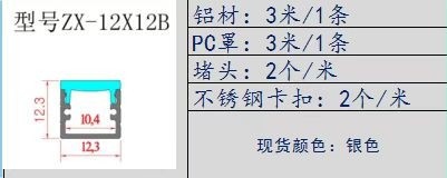 线条灯外壳U型套件led硬灯条橱柜灯铝槽灯带铝铝材专用定制铝型材