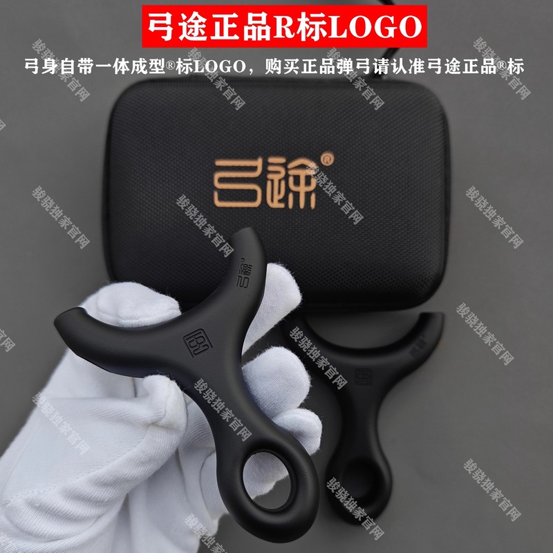 新款弓途风顶卡弹弓正品成年人专用速射卡球弓单卡大威力弹弓批发|undefined