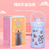 Cartoon glass stainless steel, capacious children's high quality straw with glass, handheld teapot, internet celebrity