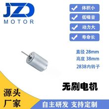 ���늙C2838�L����24V�p�L�����o������ͨ늾͂�ֱ���oˢ�R�_