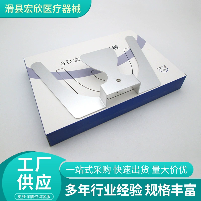 Стоматологическая 3D стерео плоская пластина челюсти полное определение зубного протеза плоская пластина челюсти и плоская пластина визирная пластина стоматология