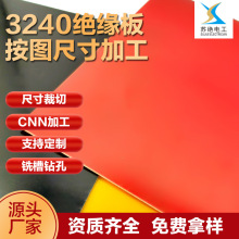 3240ha ȼ͸ߜ늳رo 3240h֬