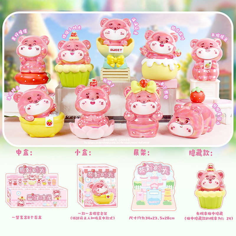 0217베리 굿타임 8개