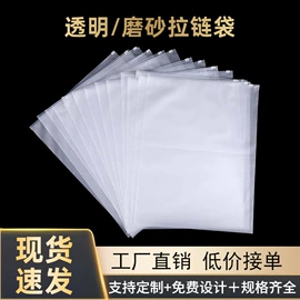 塑料自封袋;其他塑料薄膜;塑料服装袋