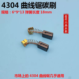 CB-419�ˢͨ������HR2410 4304 BO5041 BO4556 MT920�����̼ˢ