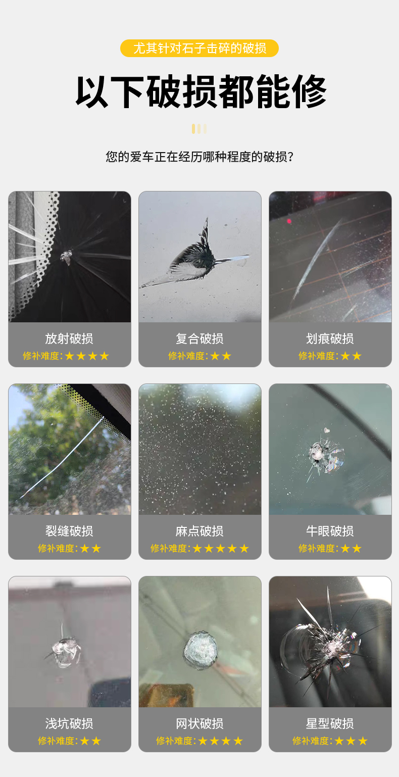 Auto glass repair liquid front windshield crack repair scratch long crack reducing agent seamless glue artifact crack