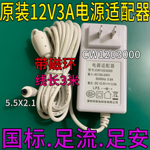 ɫ12V3AL3ױOCz^ԴmLEDC