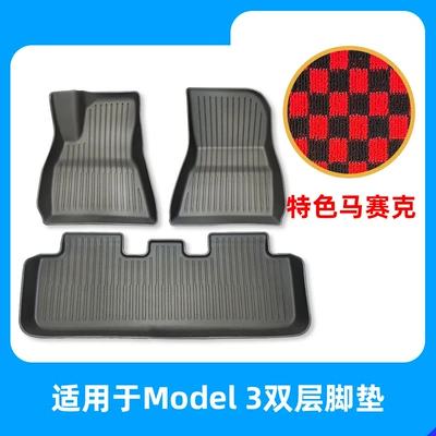 Modelə uyğun ayaqaltı | mat model 3 car foot - model-3-double-floor-mat-characteristic-mosaic