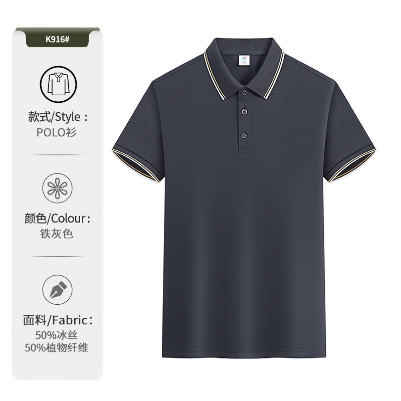 Camiseta de polo personalizada ropa de trabajo impresa logotipo de verano corporativo grupo camiseta cultural camiseta de manga corta camiseta de trabajo bordado